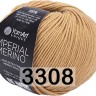 Пряжа Yarnart Imperial Merino