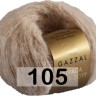 Пряжа Gazzal Alpaca Super Soft