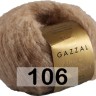 Пряжа Gazzal Alpaca Super Soft