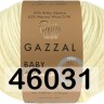 Пряжа Gazzal Baby Alpaca