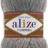 Пряжа Alize Cashmira