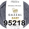 Пряжа Gazzal BABY BAMBOO