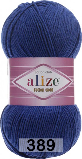 Пряжа Alize Cotton Gold 389 темно-синий