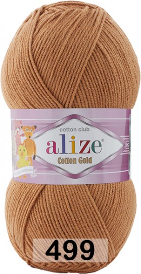 Пряжа Alize Cotton Gold 499 КАРАМЕЛЬ