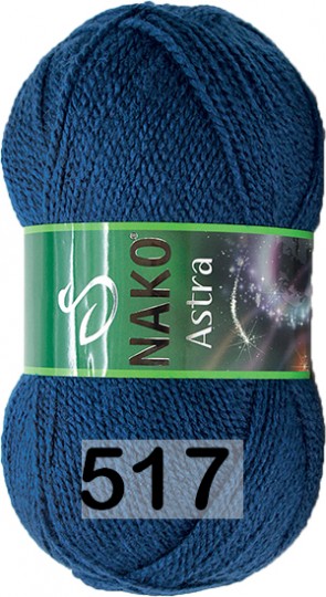Пряжа Nako Astra 00517 средне-синий