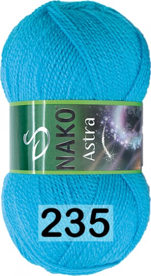 Пряжа Nako Astra 00235 голубая бусина