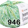 Пряжа YarnArt Jeans Splash