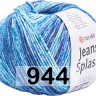Пряжа YarnArt Jeans Splash
