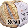 Пряжа YarnArt Jeans Splash