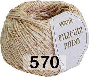 Пряжа Сеам Filicudi print 570 беж.бел.