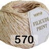 Пряжа Сеам Filicudi print