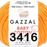 Пряжа Gazzal Baby Cotton 25