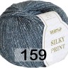 Пряжа Сеам Silky print