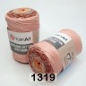 Пряжа YarnArt macrame cotton spectrum