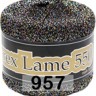 Пряжа Сеам Lurex Lame 550