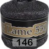 Пряжа Сеам Lurex Lame 550