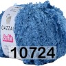 Пряжа Gazzal Barbie